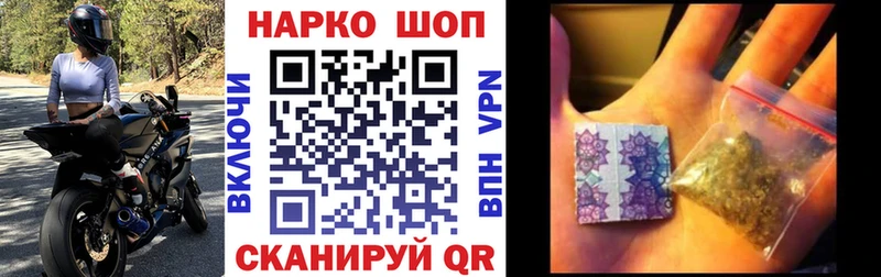 Гашиш Багратионовск