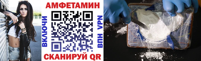 Купить где  Багратионовск  АМФЕТАМИН 97% 