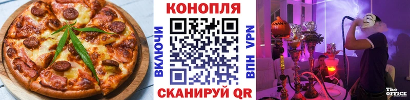Еда ТГК конопля  Купить где  Багратионовск 