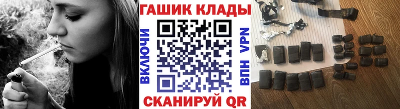ГАШ 40% ТГК Багратионовск