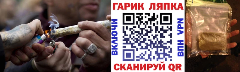 Купить закладки  Багратионовск  ГАШИШ Cannabis 