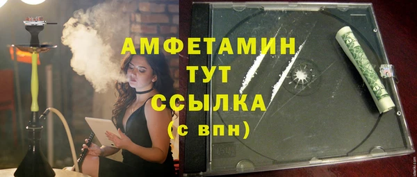 винт Зеленокумск
