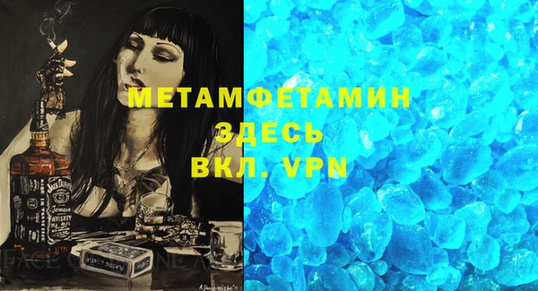 прущие грибы Зерноград