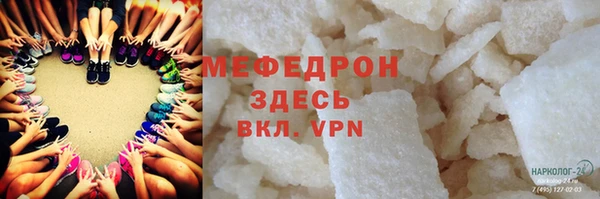 прущие грибы Зерноград
