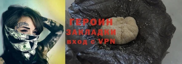 PSILOCYBIN Заволжск