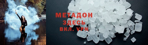 шишки Заволжье