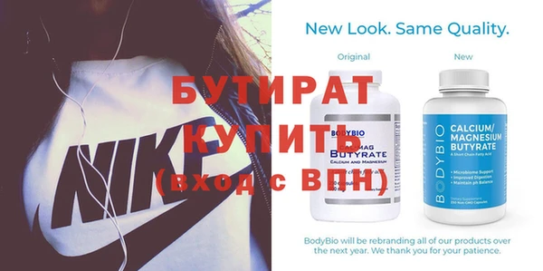 героин Зеленодольск