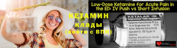 винт Зеленокумск