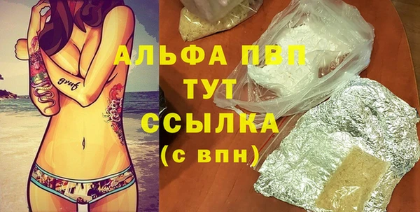 мескалин Заводоуковск