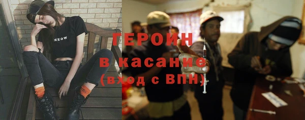 винт Зеленокумск