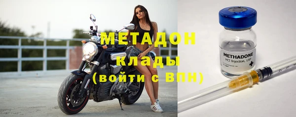 героин Зеленодольск