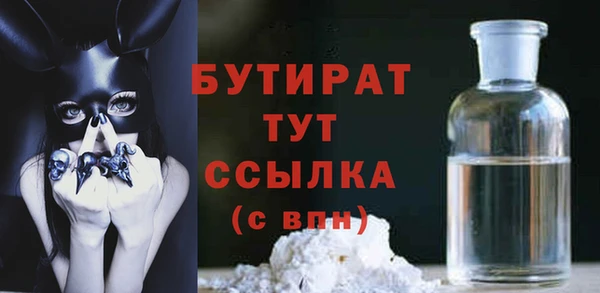 героин Зеленодольск