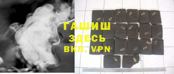 винт Зеленокумск
