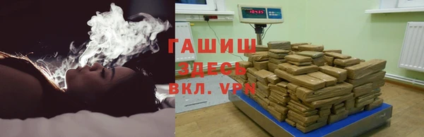 винт Зеленокумск