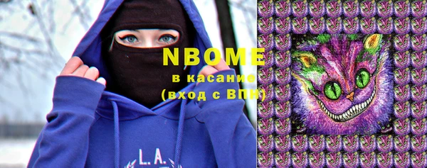 винт Зеленокумск
