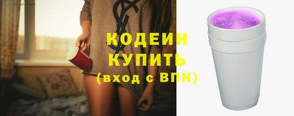 винт Зеленокумск