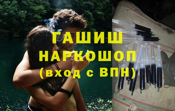героин Зеленодольск