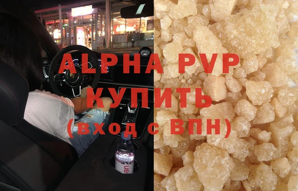 винт Зеленокумск