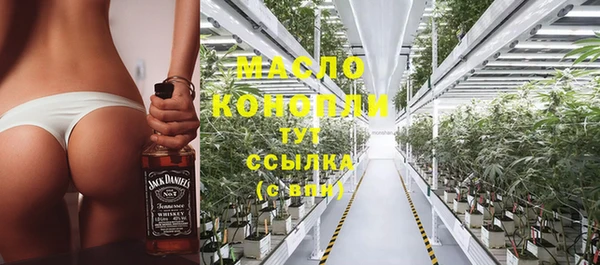 прущие грибы Зерноград