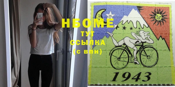 героин Зеленодольск
