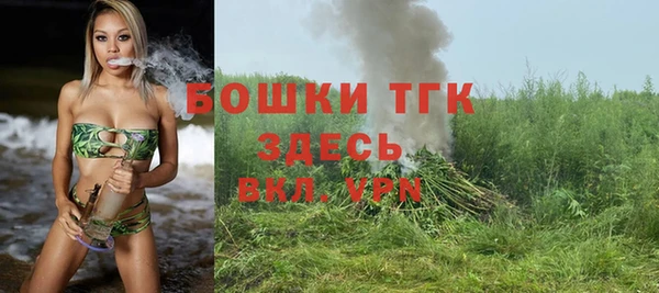 винт Зеленокумск