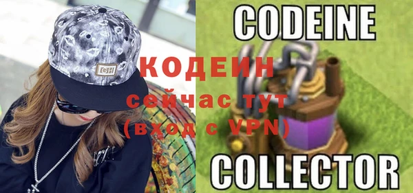 героин Зеленодольск