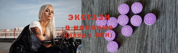 мескалин Заводоуковск