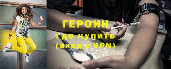 PSILOCYBIN Заволжск