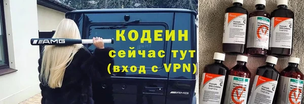 прущие грибы Зерноград