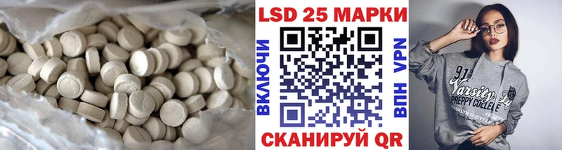 Купить закладки  Багратионовск  Лсд 25 экстази ecstasy 