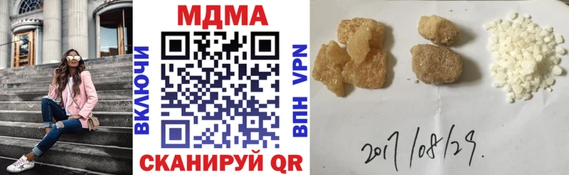 MDMA молли  Купить  Багратионовск 