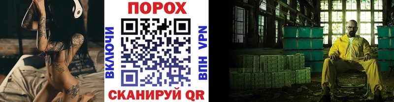 Купить закладки  Багратионовск  Первитин Methamphetamine 