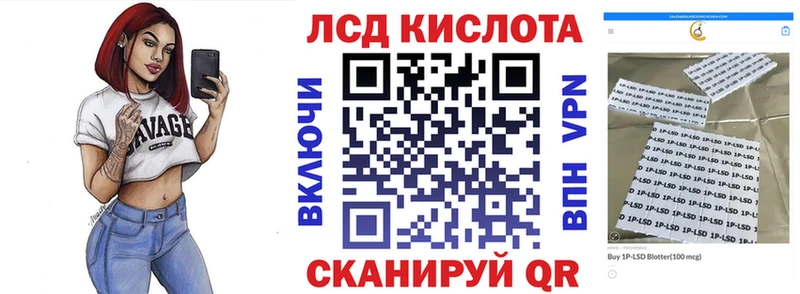 Марки N-bome 1,8мг Багратионовск