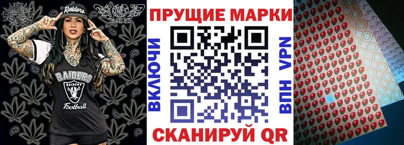 Марки NBOMe 1,8мг  Купить  Багратионовск 