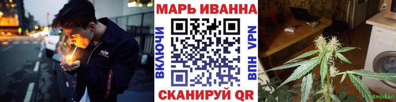Каннабис индика  Купить закладки  Багратионовск 